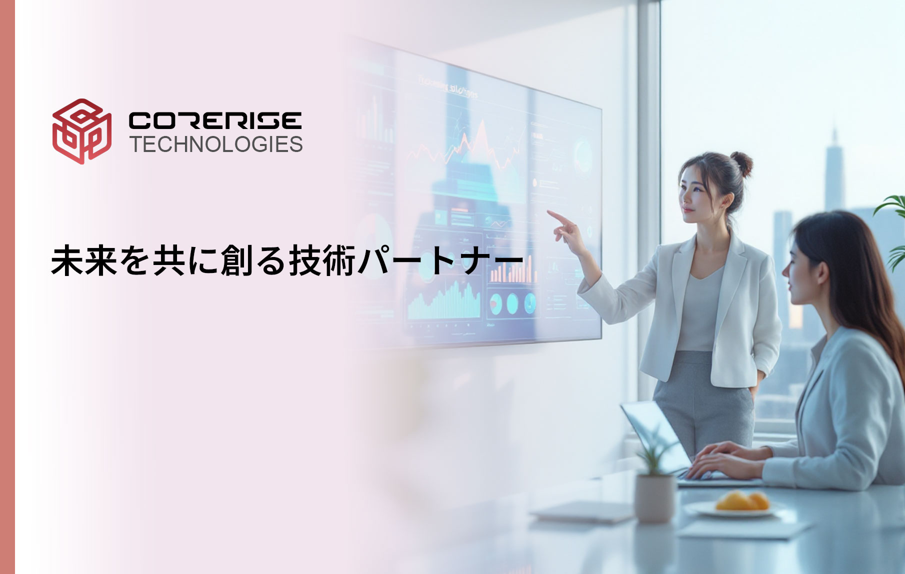 プレゼンテーションデザイン