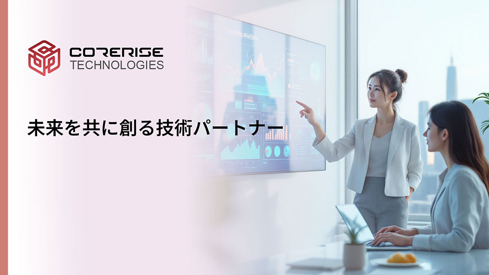 sns コンサルティング