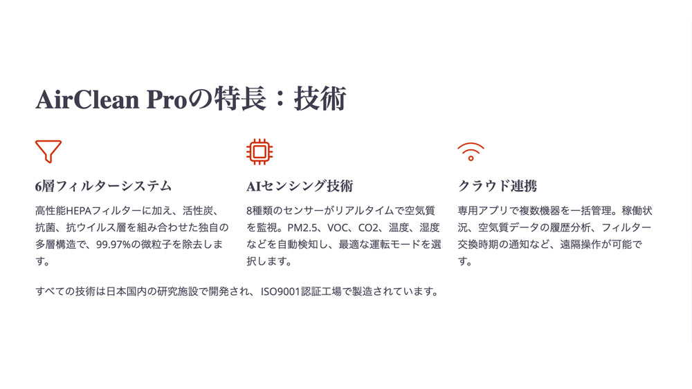 sns コンサルティング