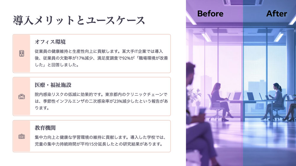 sns コンサルティング