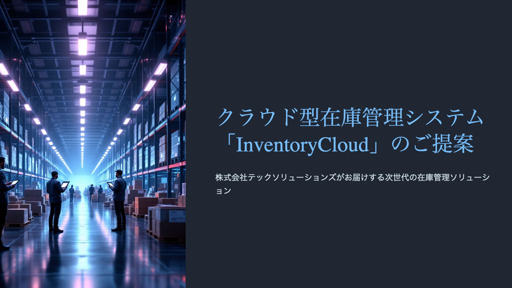 sns コンサルティング